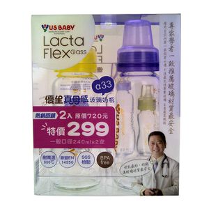Lacta Flex Glass Bottle B