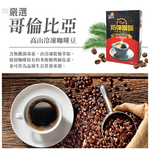 Bulletproof Coffee, , large