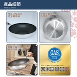 【日本北陸hokua】日本製SenLenFan洗鍊粉絲版輕量不沾炒鍋30cm(含蓋)可用金屬鏟, , large