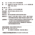 [優品生醫]95%極上之萃 EPA 魚油, , large