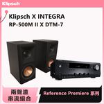 Klipsch x Integra兩聲道音響組 RP-500M II 喇叭+DTM-7串流擴大機, , large