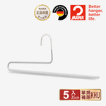 【德國MAWA】德國原裝進口 無痕止滑 多功能單排褲架35cm 5入/白, , large