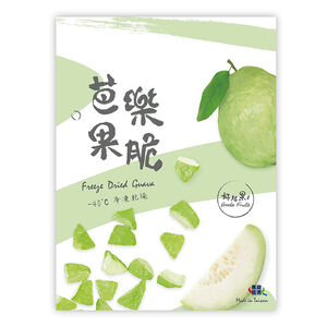Dried Taiwan Guava 