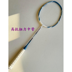 2026新款 KAWASAKI羽球拍 KBD536 Super Power III超輕 高剛性碳纖維 輕量, , large