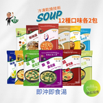 SOUP, , large