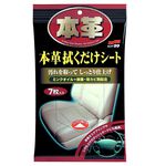 [力守貿易]日本 SOFT99 皮革用清潔打蠟濕巾, , large