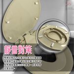 GS MALL 台灣製造 牙色 兩用子母下鎖式馬桶蓋 TOTO 子母蓋 馬桶蓋 馬桶 HCG 抑菌 下鎖式 48cm, , large