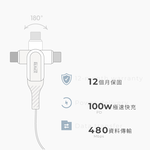 【台陞科技】REAICE台灣製180°極上旋轉超軟充電線Type-C to Type-C 1.5m MC-CC15M, , large