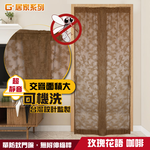 Breathable yarn anti-mosquito door curtain (poleless), , large
