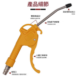 AR-12 blow dryer with extended plastic handle, , large