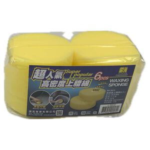 超人氣高密度上蠟綿圓型6入