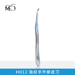 【ME5】H012 Precision Handcrafted Cuticle Pusher – Lifetime Global Warranty, , large