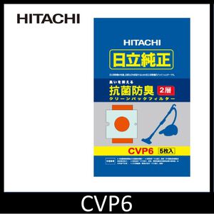 Hitachi CVP6 Vacuum Filter