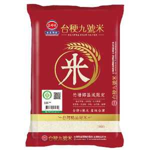 yeedon traceability taiken 9  rice