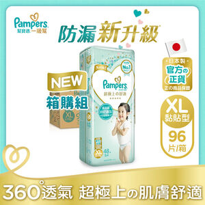 PAMPERS DPR XL (48X2)X1 P7.5 LE