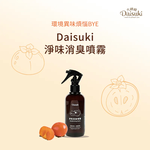 【任e購】Daisuki-Daisuki超值清潔組合 (食器清潔劑500ml +淨味消臭噴霧250ml), , large