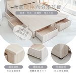 台灣製【藤原傢俬】白色戀人5件式房間組(床頭+新6抽木芯板床底+3x6衣櫥+2抽櫃+床墊), , large