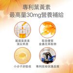 【FJ豐傑生醫】全能膠囊60顆/盒-綜合維他命+升級版，幫助入睡x養顏美容x孕婦營養補給, , large