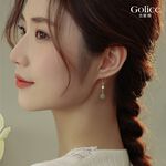 【Gulicc】, , large