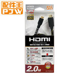 PJW AC-7404LM Mini HDMI 2M C, , large