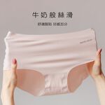 (多款)美麗佳人無痕牛奶內褲【旺達棉品】【MC-CA204】, , large