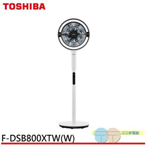 TOSHIBA 東芝 9吋 負離子淨化 3D雙重扇葉 DC循環扇 F-DSB800XTW(W)