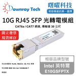 【Dawnray】Intel E10GSFPTX Compatible Copper Module Transceiver Module RJ45 Module mini-GBIC 10G CAT6A/CAT7 RJ45 30m Hot-Pluggable 3.3V Single Voltage, , large