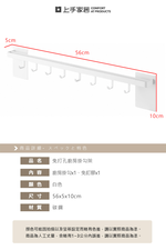 【上手家居】免打孔廚房掛勾架(無痕掛勾/廚房掛鉤架/掛勾置物架/廚房掛鉤), , large