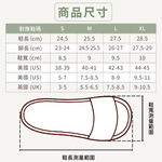 Graphene pressure-relieving anti-slip latex mop, , large