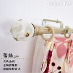 【Colors】單桿 伸縮窗簾桿 蕾絲 伸縮範圍 70-120cm / 120-210cm 古典系列 金屬桿 造型桿 門簾桿, , large