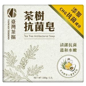 臺灣茶摳-茶樹抗菌皂-100gx3