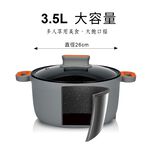 HTT  3.5L多功能料理鍋 HCP-2635BF, , large