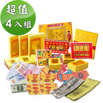 【金發財金紙-祖先金系列】兩岸三地版金條元寶豐富祖先金-4 入組(含冥國台美人幣-金紙), , large