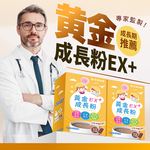 Growth Formula Cocoa flavor for Kids, , large