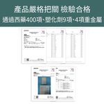 【FJ豐傑生醫】酵母鋅+牛磺酸30顆/袋-酵母鋅牛磺酸滋補強身x調節生理機能x維持能量正常代謝, , large