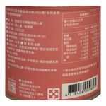 歐納丘養生堅果禮盒3入, , large