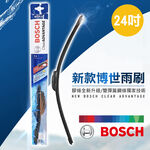 Bosch通用軟骨雨刷-標準型24吋, , large