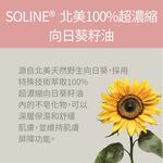 【FJ豐傑生醫】玫瑰瞬效活膚膠囊-50顆/瓶(緊緻肌膚ｘ啟動青春能量), , large