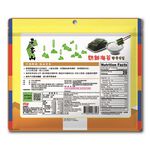 Korean Nori Seaweed, , large
