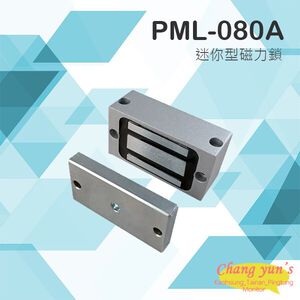昌運監視器 PONGEE Pegasus PML-080A 迷你型磁力鎖 100磅 拉力約45KG 抽屜鎖 電鎖