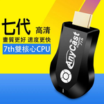 【七代颶風款】7th超清雙核Anycast無線HDMI影音傳輸器(附4大好禮), , large