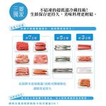MITSUBISHI Japan Imported 525L Six-Door Inverter Refrigerator MR-JX53C-W-C, , large