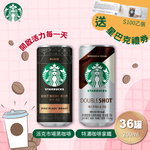 STARBUCKS Espresso Latte, , large