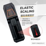 實用牌 PCA-006 單槽鋰電池充電器 跑馬燈顯示 過充/過熱/短路保護 多種鋰電池適用, , large