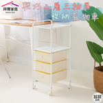 Storage cart, , large