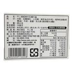 CLASSIC MILKY CANDY SQAURE TIN, , large