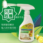GS MALL 台灣製造 500ml 萬用雙效清潔浴廁去漬霸 去漬霸 清潔劑 浴室清潔 家用清潔劑 除垢 去漬 去汙垢, , large