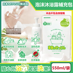 MIYOSHI Family Foam Body Soap Refill 550ml, , large