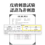 【韓國Pink Princess】梳髮神器-順髮噴霧120ML, , large