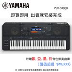 instrument, , large